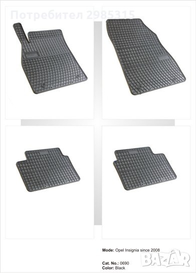 СТЕЛКИ к-т -Opel Insigma 2008-> Chevrolet , снимка 1