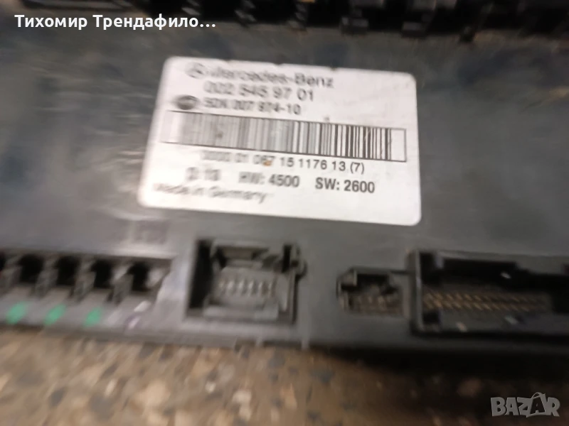 SAM модул Mercedes Sedan W203 0025459701 5DK007974-10, 002 545 97 01 , 5DK 007 974-10, снимка 1