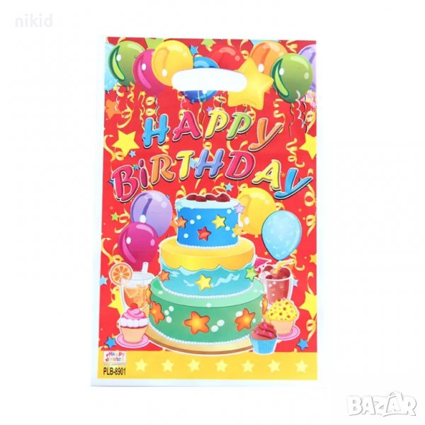 торта Happy Birthday 10 бр торбички за сладки подарък рожден ден парти, снимка 1