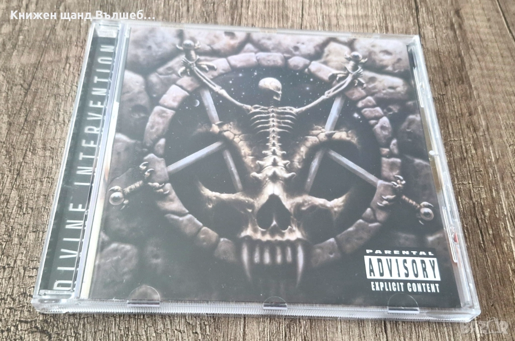Компакт Дискове - Рок Метъл: Slayer – Divine Intervention, снимка 1