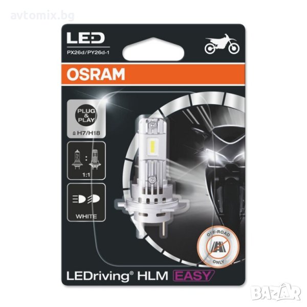 LED крушка за мотор, Osram LEDriving HLМ EASY, H7/H18, 16W 12V, снимка 1