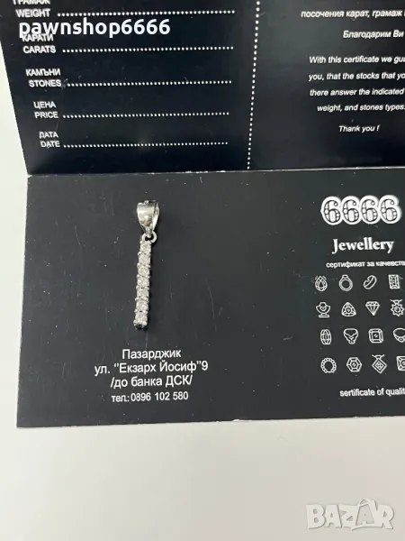 Сребърна висулка 925, снимка 1