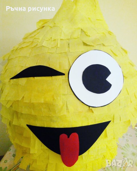 Голяма пинята 115см обиколка+ подарък маска на цена от 10лв ,готови за изпращан, снимка 1