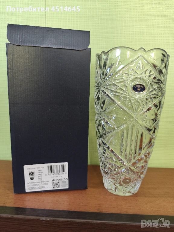 Ваза нова кристална 25 см, снимка 1