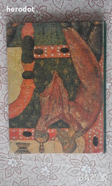 Живопись древнего Пскова, снимка 1