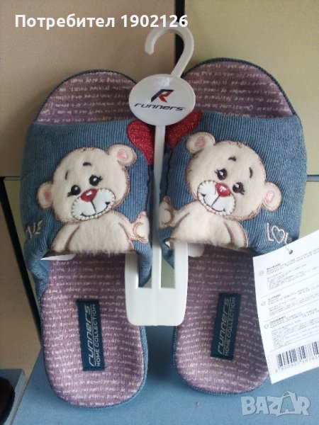 Дамски ортопедични домашни чехли , снимка 1