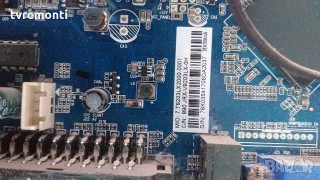 Основна платка - ,CV9203L-X,, снимка 5 - Части и Платки - 28634484