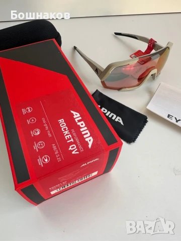 Очила alpina 120 лв, снимка 6 - Слънчеви и диоптрични очила - 51163869