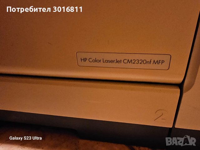 HP Color LaserJet CM2320nf MFP, снимка 2 - Принтери, копири, скенери - 43725739