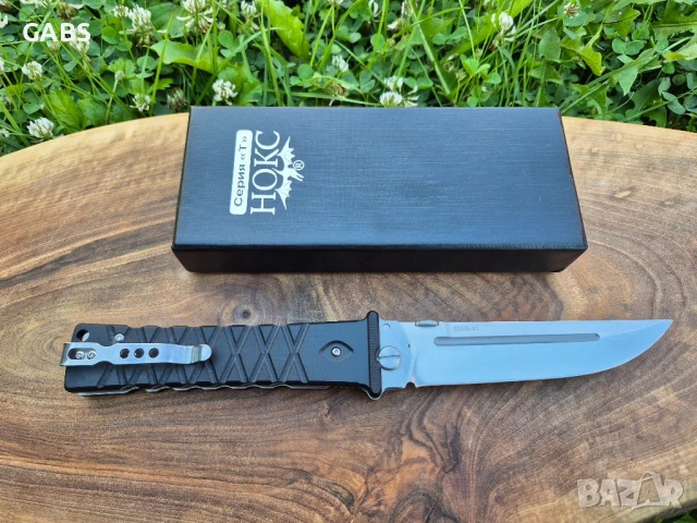Руски сгъваем нож НОКС Ронин,дизайн А.Бирюков, снимка 2 - Ножове - 51273150