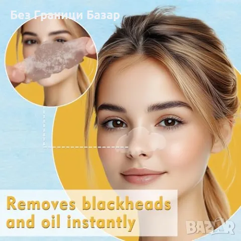 Нови 20 броя Пластири за черни точки – натурални, за всички типове кожа, снимка 2 - Други - 49863921