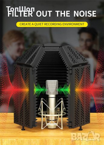 Sound Reflection Filter / Professional Sound Shield, снимка 6 - Други - 34854135