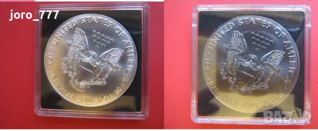 Лот рутений Сребърни Орли 2021, снимка 3 - Нумизматика и бонистика - 48170550