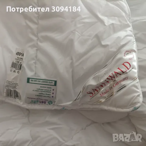 Нови олекотени заввики внос от Германия