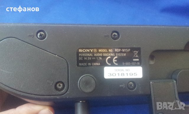 Колонка док станция SONY RDP-M15IP за IPod, IPhone, AUX, снимка 7 - Тонколони - 37602239