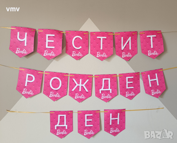 Парти украса за рожден ден Спайдърмен и барби , снимка 5 - Декорация - 44892290