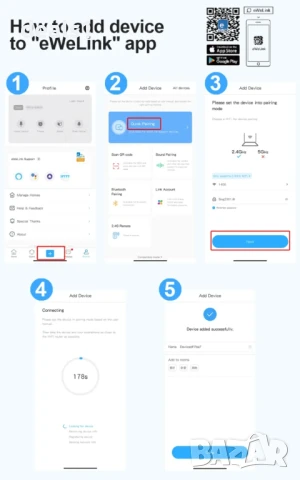 DC7–32V WiFi Реле Модул Дистанционно управление чрез eWeLink APP , снимка 10 - Друга електроника - 51016831