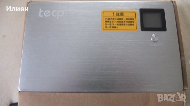 Външна батерия