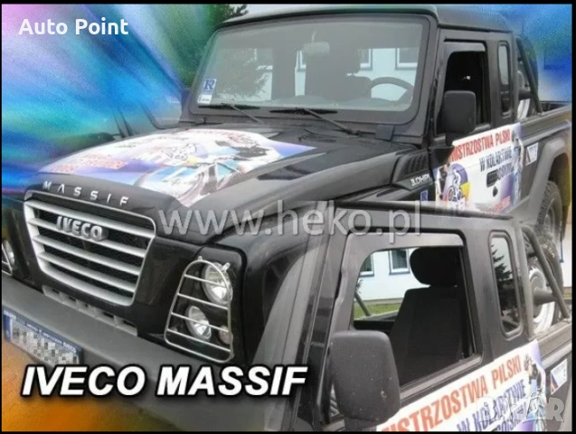 Ветробрани за IVECO MASSIF (2007-2011) Неко