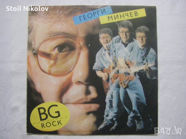 ВТА 12105 - Георги Минчев – BG Rock