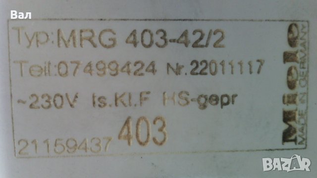 На части прахосмукачка MIELE SDAE1 Type HS14 1200 вата, снимка 13 - Прахосмукачки - 40410581