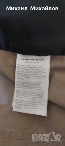 Спортно сако Tom Tailor, снимка 3 - Сака - 52417713