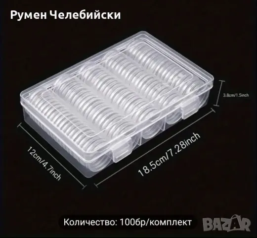100бр Капсули за монети, снимка 5 - Нумизматика и бонистика - 48672628
