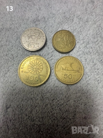 Монети, снимка 15 - Нумизматика и бонистика - 53501257