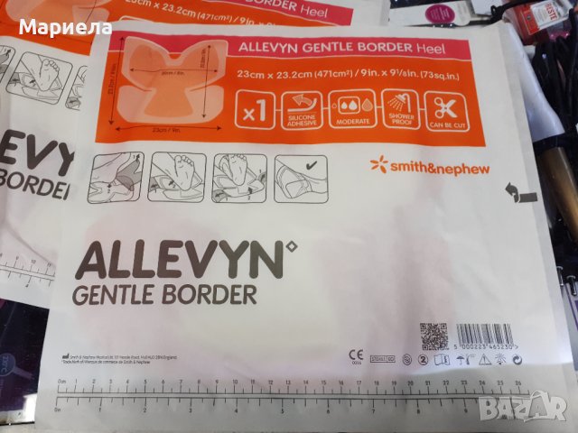 Allevyn Gentle Border - лепилни превръзки от пяна 23см x 23,2см x 5, снимка 4 - Други - 36656490