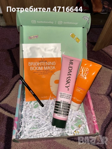 Продукти от bellebox кутии 
