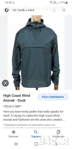 Fjall Raven High Coast Wind Anorak Mens Size L ОРИГИНАЛ! Мъжки Анорак!, снимка 2 - Якета - 40097149