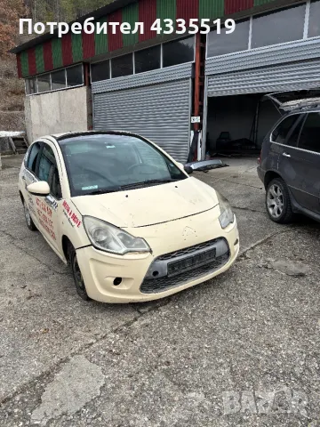 Ситроен ц3 2010 1.6 газ бензин!На части 0877292955, снимка 2 - Автомобили и джипове - 49329757