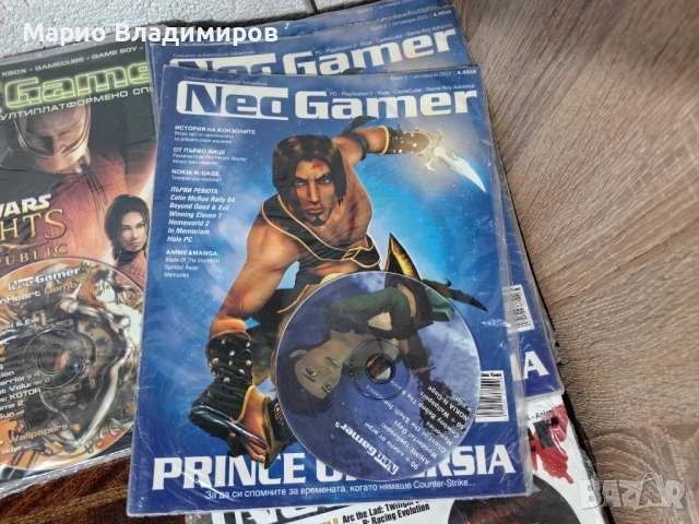 Български геймърски списания Neogamer Neo gamer, снимка 3 - Колекции - 51968151