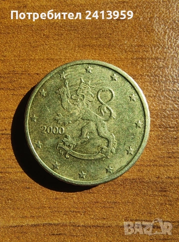 50 евроцента Финландия 