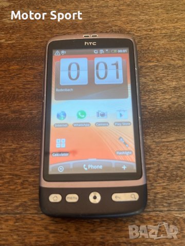 Продавам HTC Desire A8181, снимка 1 - HTC - 43908313