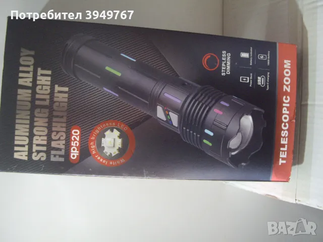 Мощен акумулаторен прожектор., снимка 2 - Прожектори - 49393743