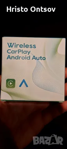 Безжичен адаптер за кола 2 в 1 Carplay Android
