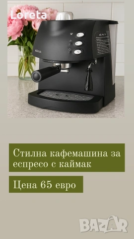 Електрически уреди! Топ цени ! Нови с гаранция! , снимка 13 - Микровълнови - 53329940