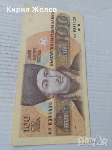 Банкнота 14546, снимка 3 - Колекции - 29003270