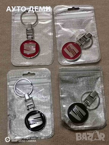 Качественни хром метал ключодържатели на марка автомобил кола джип мотор, снимка 7 - Аксесоари и консумативи - 30582007
