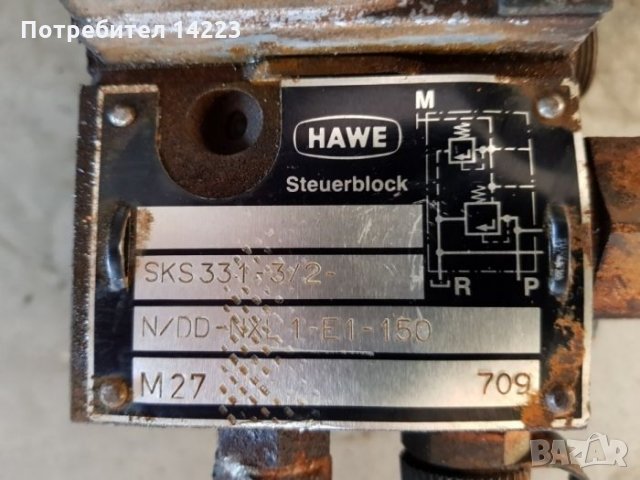 Хидравличен разпределител, снимка 2 - Други машини и части - 26349336