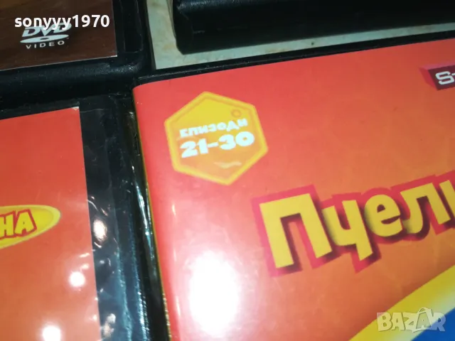 ПЧЕЛИЧКАТА МАЯ-6БР ДВД-НОВИТЕ ПРИКЛЮЧЕНИЯ 2602251142, снимка 14 - DVD филми - 49282110