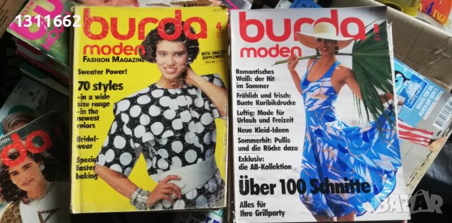 BURDA списания 1, снимка 9 - Специализирана литература - 40063236