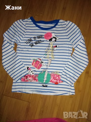 Прекрасни сетчета 6-7, снимка 2 - Детски комплекти - 26666456