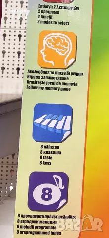 детско музикално килимче, снимка 2 - Музикални играчки - 48231409