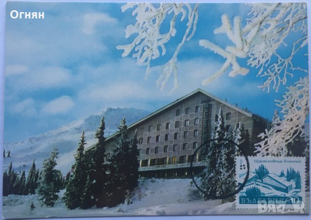 Картички максимум, снимка 16 - Филателия - 28770080