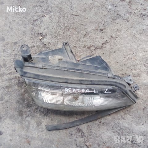 Фар Десен За Опел Вектра Б / Opel Vectra B, снимка 2 - Части - 43609619