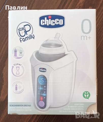 Продавам уред за загряване на храна Chicco Step Up Digital Bottle Warmer, снимка 1