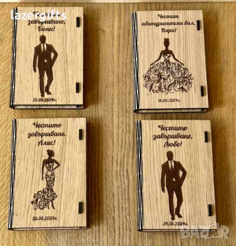 Дървени картички/плик за пари