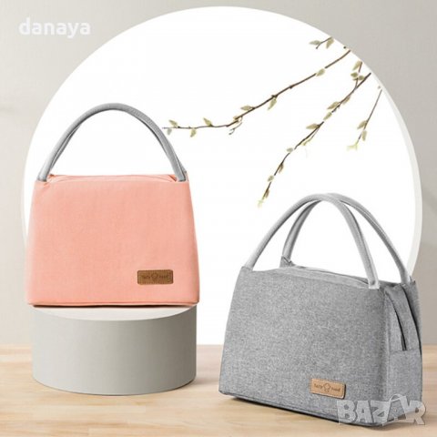 3119 Термо чанта за храна и напитки за офис плаж пътуване, снимка 7 - Портфейли, портмонета - 38087220